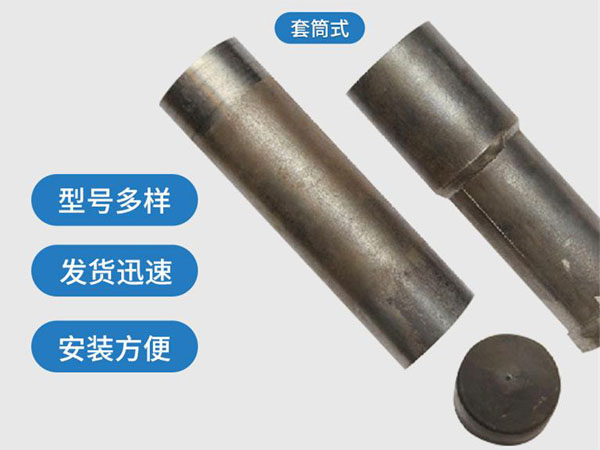 黔南套筒式声测管